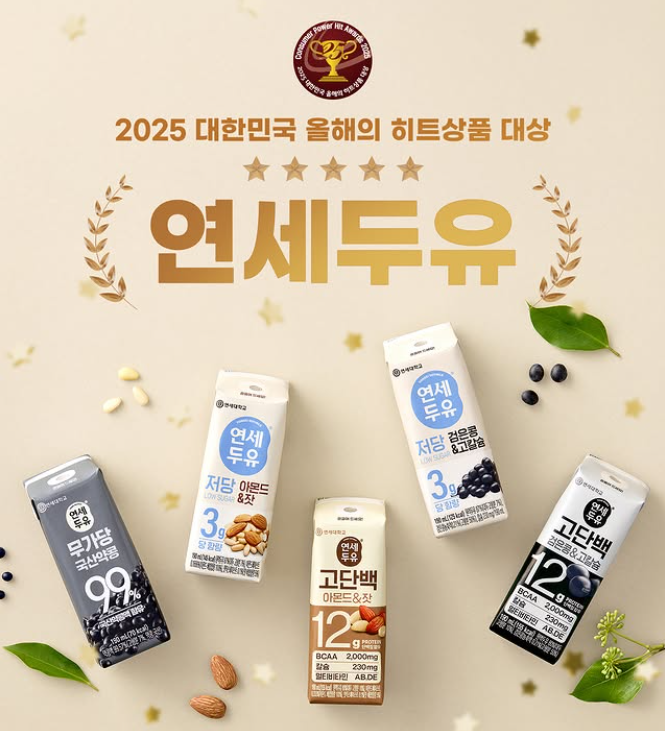 한민국 올해의 히트상품 대상 두유부문 수상, 디지털 조선