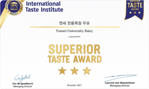 연세우유 브랜드 고객충성도 대상 우유부문 5년 연속, 두유부문 3년 연속1위, 한국소비자포럼